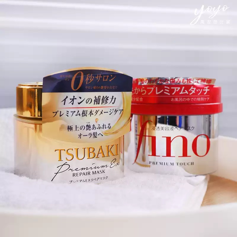Mascarilla Capilar Reparadora  - Hair Care Tsubaki reseña y precio