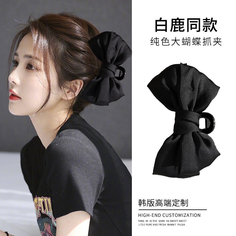Pinza para el pelo con lazo, p - Hair Clip Claw Large reseña y precio